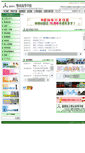 Mobile Screenshot of katata-h.shiga-ec.ed.jp